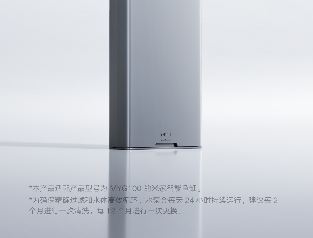 Xiaomi Mijia スマート水槽ウォーターポンプ MY - Xiaomi Aquarium Fish Tank のレビューと価格