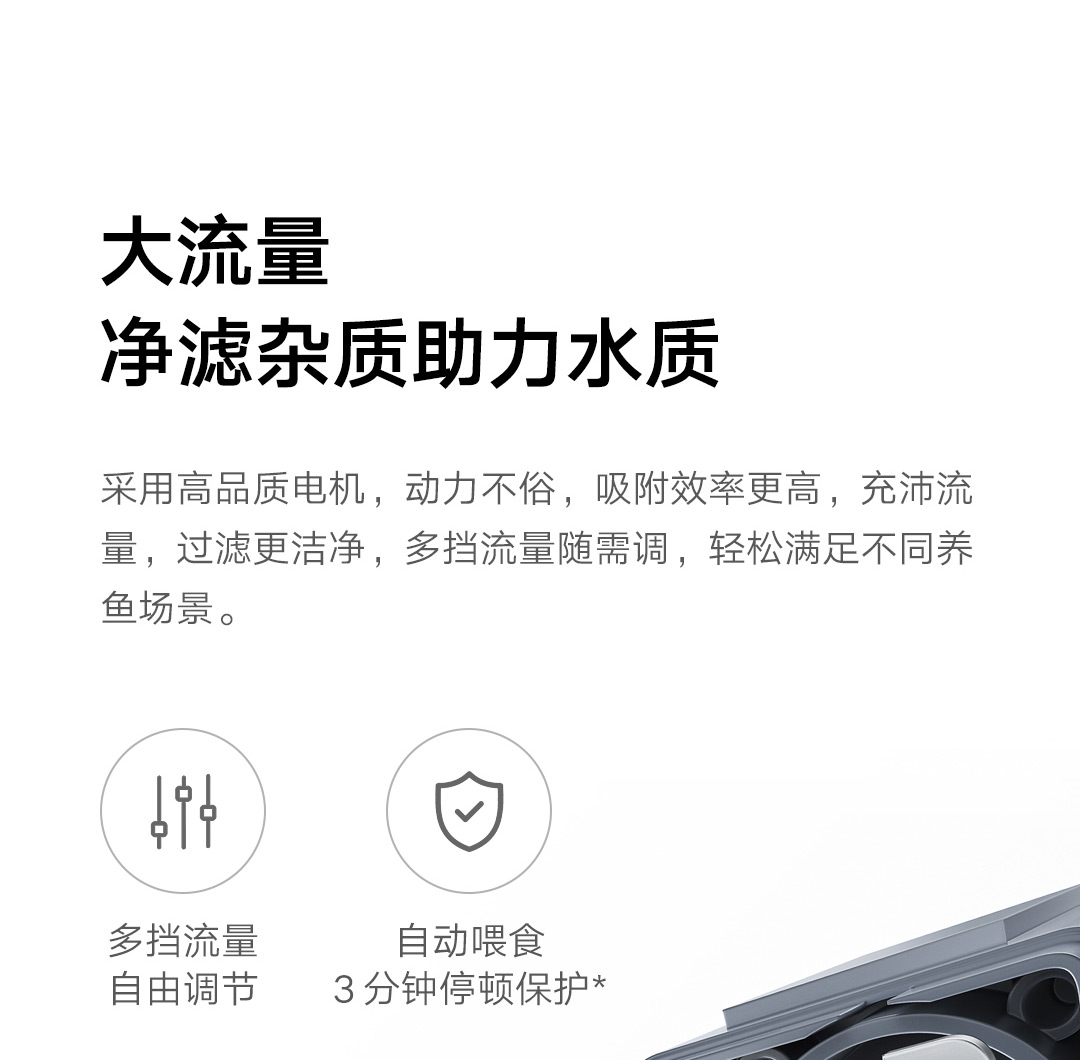 Xiaomi Mijia スマート水槽ウォーターポンプ MY - Xiaomi Aquarium Fish Tank のレビューと価格