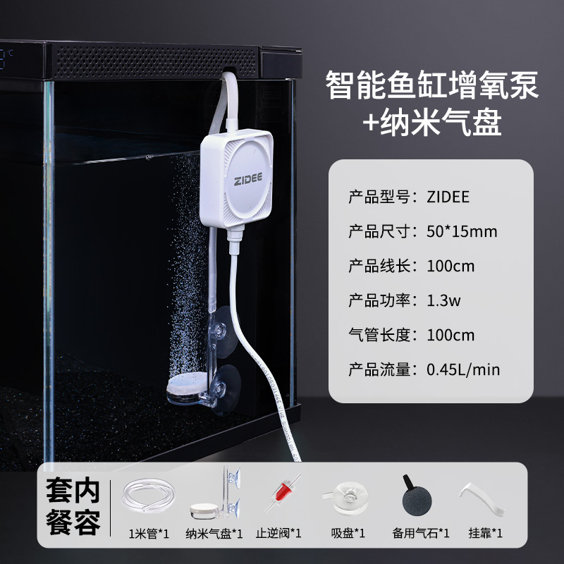 xiaomiスマート水槽用酸素ポンプmijia水槽用酸素ポン - Xiaomi Aquarium Fish Tank のレビューと価格