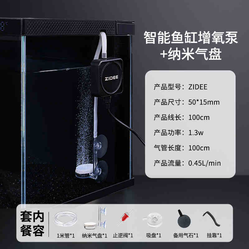 xiaomiスマート水槽用酸素ポンプmijia水槽用酸素ポン - Xiaomi Aquarium Fish Tank のレビューと価格