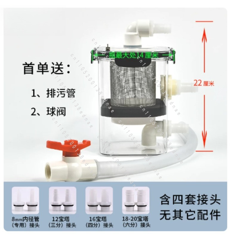 外部魚用トイレ、魚糞収集器、沈殿式糞便エアフィルター、水槽隔 - Fish Tank Filter のレビューと価格