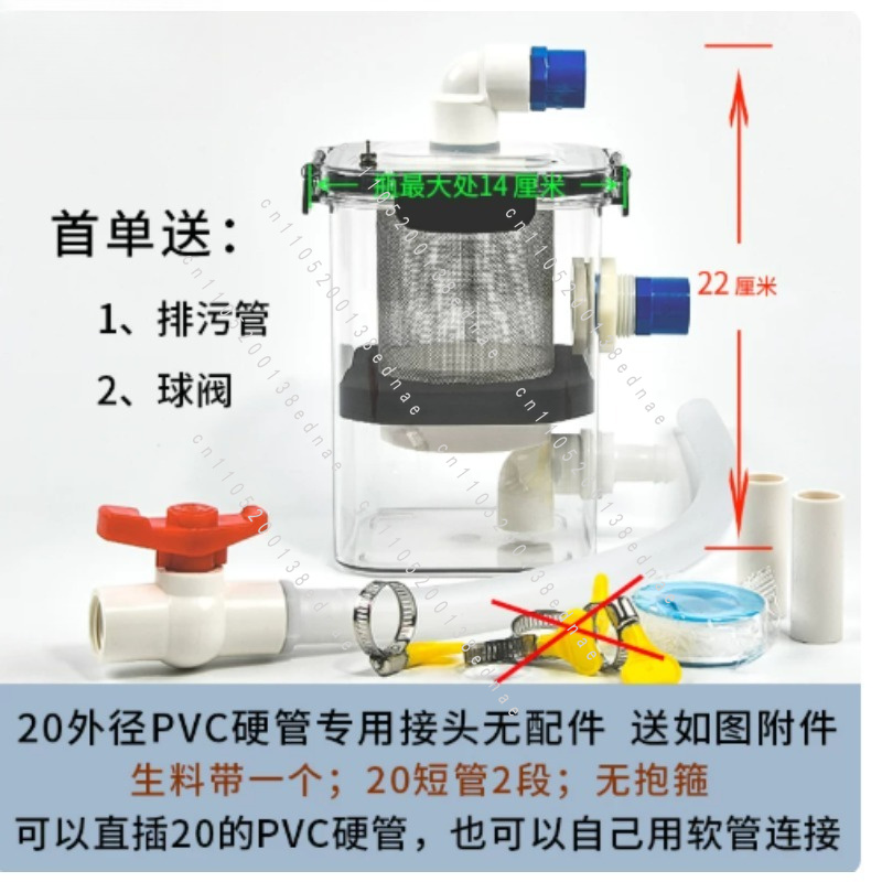 外部魚用トイレ、魚糞収集器、沈殿式糞便エアフィルター、水槽隔 - Fish Tank Filter のレビューと価格