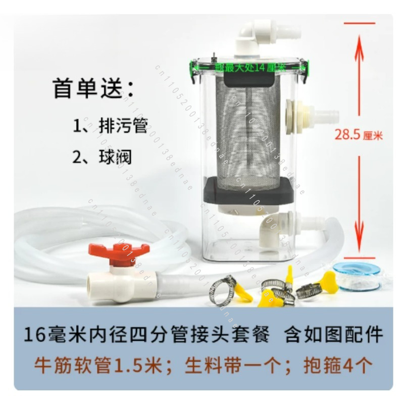 外部魚用トイレ、魚糞収集器、沈殿式糞便エアフィルター、水槽隔 - Fish Tank Filter のレビューと価格