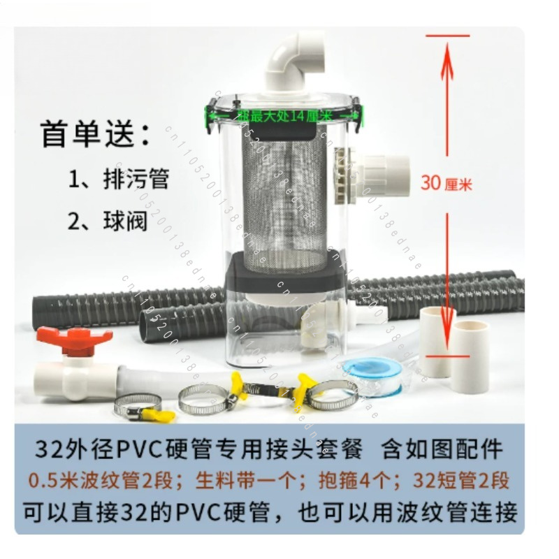 外部魚用トイレ、魚糞収集器、沈殿式糞便エアフィルター、水槽隔 - Fish Tank Filter のレビューと価格