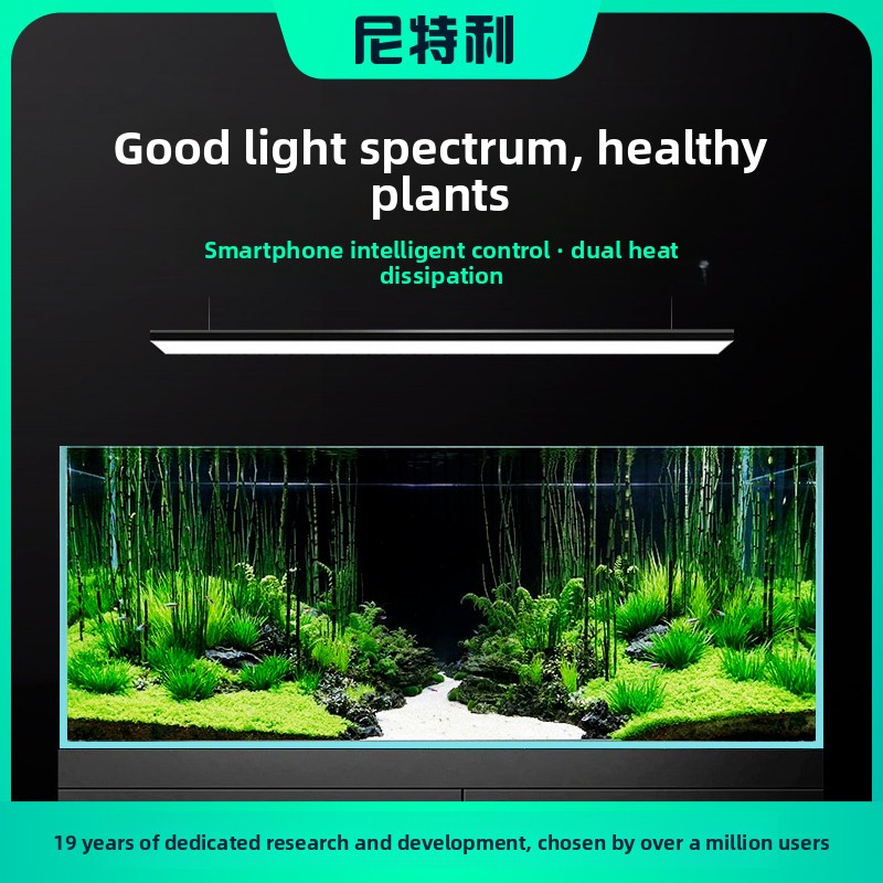 NETLEA Light AT5：水草水槽用フルスペクトル水 - Aquarium Plants のレビューと価格